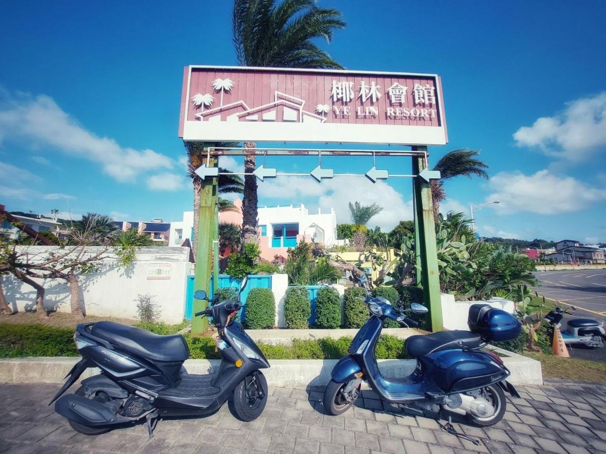 墾丁椰林 海灘文旅 Hotel Cape Eluanbi Exterior foto